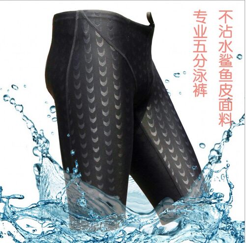 SWIMHXBY专业男式速干鲨鱼皮面料中腿竞技训练比赛五分泳裤男套装 - 图0