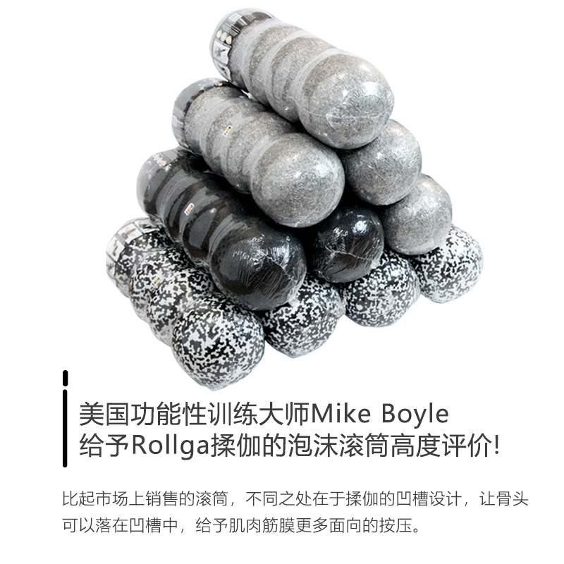 美国揉伽Rollga新品肌肉筋膜放松健身瑜伽按摩泡沫滚筒组合装10个-图0