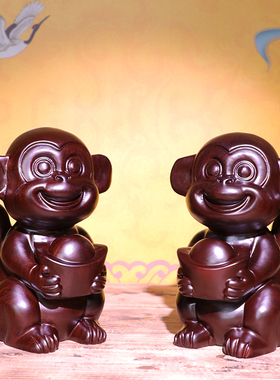 黑檀木雕猴子摆件十二生肖猴实木头猴家居客厅新居装饰送礼工艺品