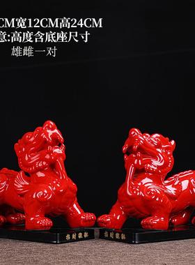陶瓷皮丘貔貅摆件 招财一对公母风水镇宅客厅店铺办公室装饰开业