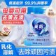 Funiu multi-effect stain remover official flagship store