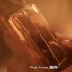 MeltSeason is a difficult perfume that no one knows about