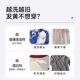 Funiu multi-effect stain remover official flagship store
