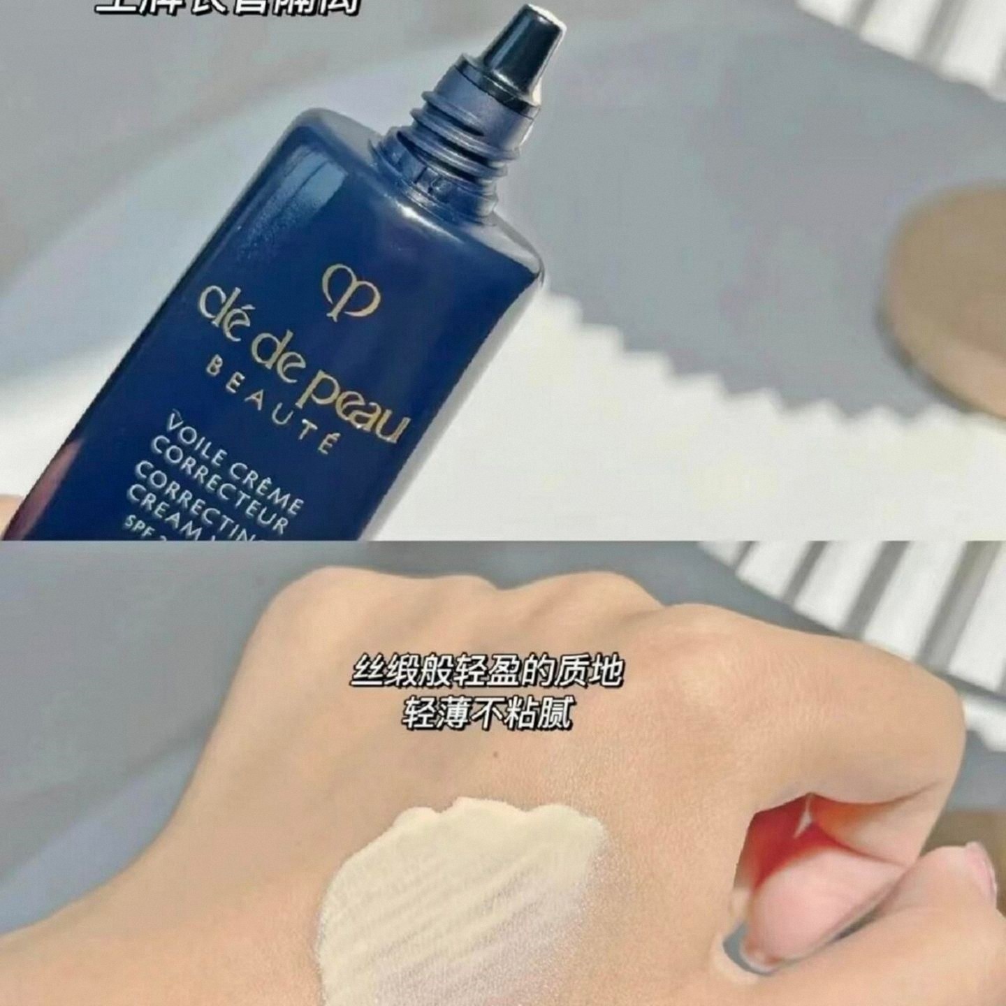 CPB肌肤之钥 新款长管隔离 隔离霜37ml 有效到27年底临期,淘宝优惠券,粉丝福利购,淘宝优惠卷