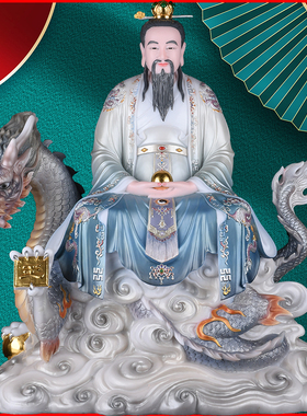 青牛太上老君三清道德装饰摆件