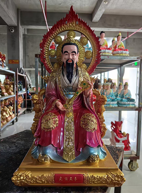 三清太上老君元始天尊灵宝摆件