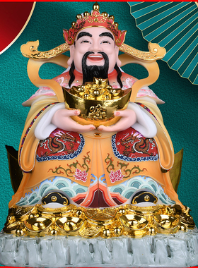 财神像文武坐山马上有钱装饰摆件