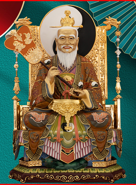 三清太上老君元始灵宝装饰摆件