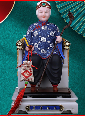 铁刹山护法大黑妈妈黑老太太摆件