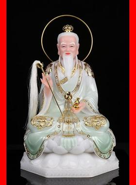 十方三清太上老君元始灵宝摆件