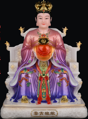 三霄娘娘奶奶云霄碧霄琼霄混元