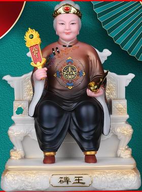 清风碑王老祖太爷奶清风教主掌堂