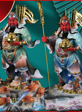 关羽站龙财神爷立刀装饰摆件神像
