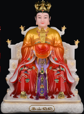 眼光娘娘眼光菩萨眼光送子娘娘泰山奶奶碧霞元君像体汉白神像合成