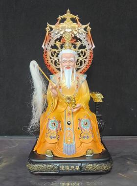 十方三清太上老君道德天尊摆件