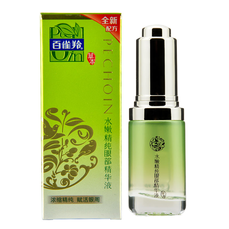 百雀羚水嫩精純眼部精華液15ml眼霜眼袋眼紋黑眼圈