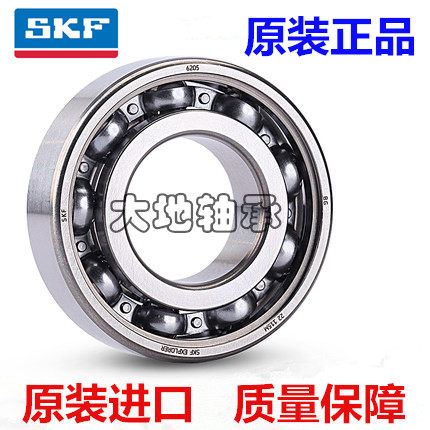 瑞典进口SKF轴承6312 2Z 2RS1 2RSH RS DU LU VV RZ C3 60*130*31 - 图0