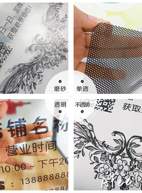 定制墙贴一站式解决方案广告标语
