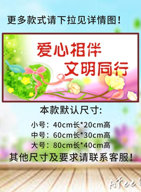 宿舍文明校园环境标语墙贴