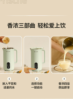 德国ankale破壁豆浆机免滤旗舰店