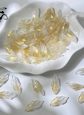 白金款琉璃花瓣树叶子diy材料