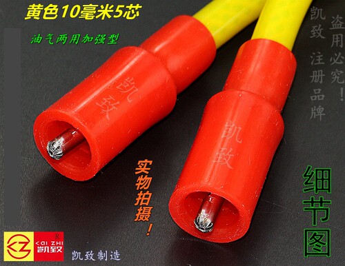 适用吉利4G18远景海景SC7GC7帝豪EC7CVVT1.8汽车点火改装高压缸线 - 图2