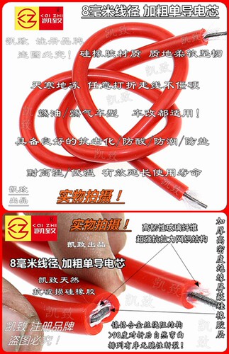 适配6G72 24气门3.0L猎豹2030黑金刚速跑菱帕杰罗V73点火高压缸线 - 图3