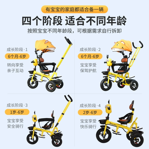 Детский трехколесный велосипед с педалями, детская коляска с музыкой, новая коллекция, 6 лет, 3 лет