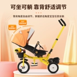 Детский складной трехколесный велосипед с сидением для выхода на улицу, детская музыкальная хваталка, 1-6 лет