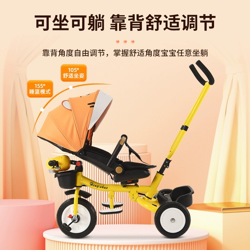 Детский складной трехколесный велосипед с сидением для выхода на улицу, детская музыкальная хваталка, 1-6 лет