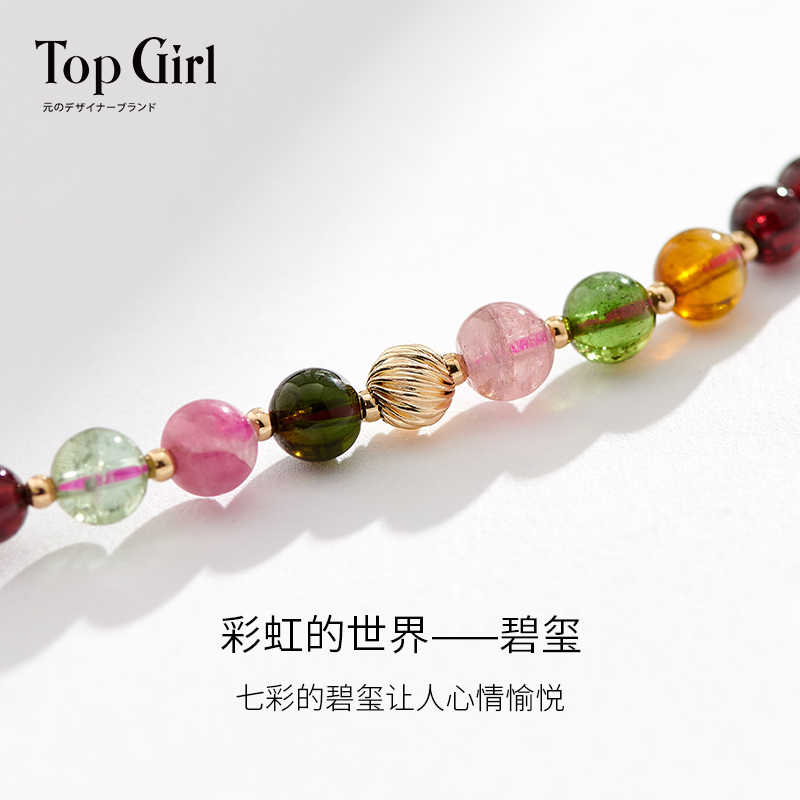 TOPGIRL女人味天然石榴石手链女三圈多圈叠戴碧玺转运珠水晶手串 - 图3