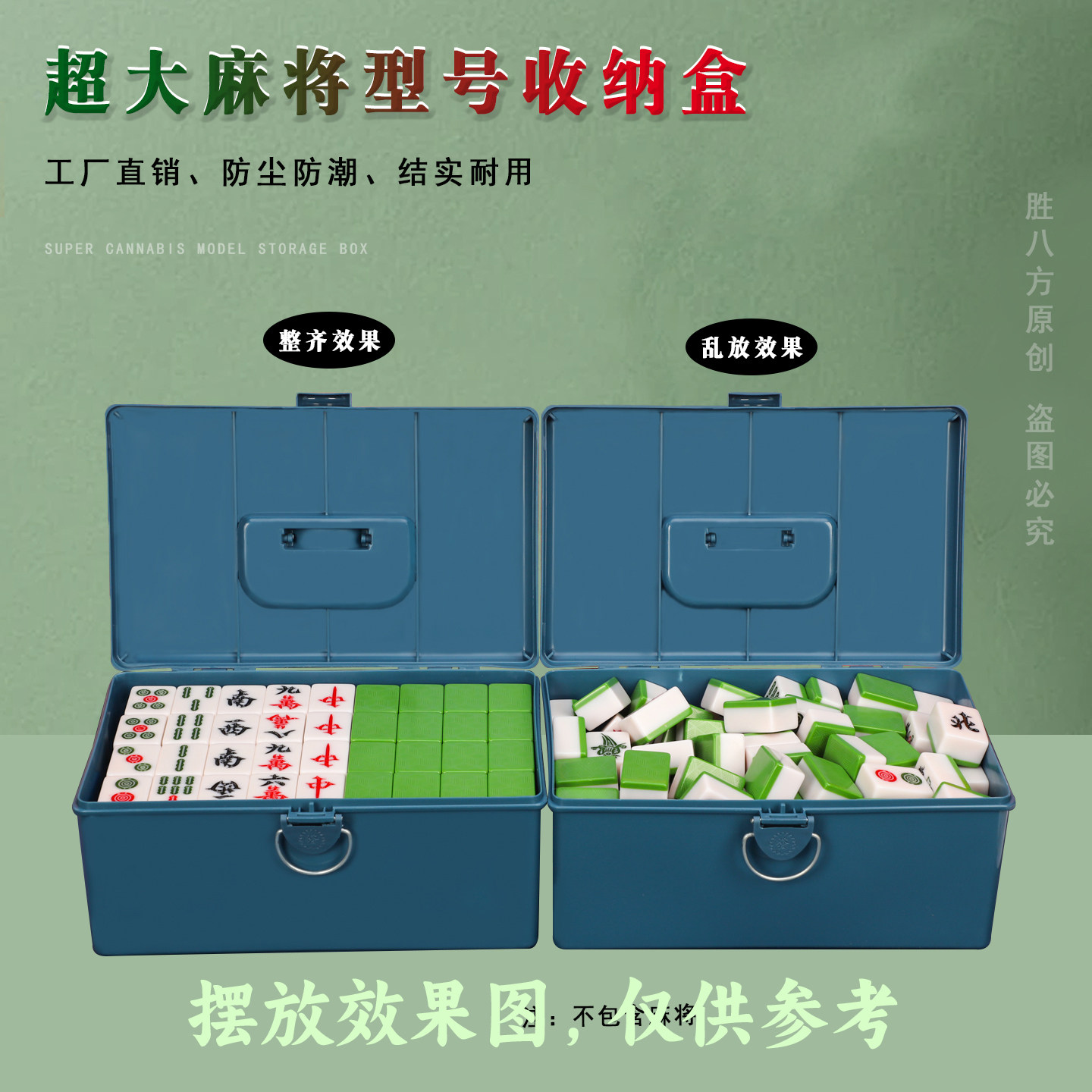 图2