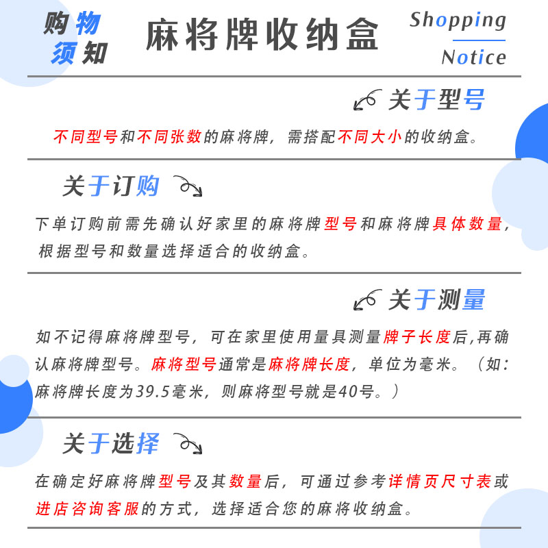 麻将加厚收纳盒144张收藏箱麻将馆储物盒136张大号家用麻将收纳盒 - 图0