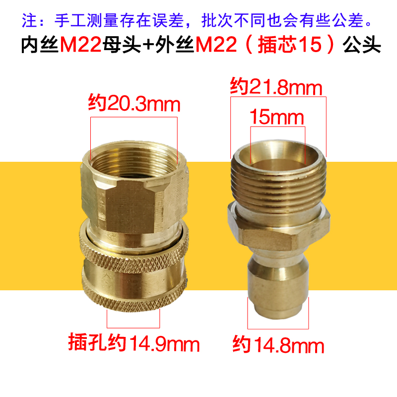 洗车机配件快速接头洗车机水枪清洗机高压水管转换接头3/8铜快接