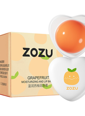 ZOZU温润水果味润唇膏2个 保湿滋润减淡唇纹粉嫩唇色防干裂蜕皮等