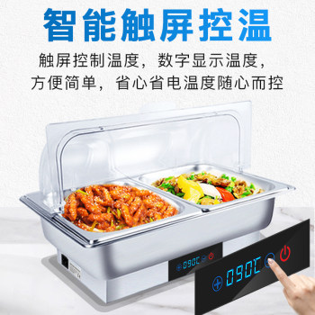 Smart touch electric heating buffet stove flip-top stainless steel Buffy stove canteen insulation pot ອາຫານເຊົ້າ ເຕົາຈານຮ້ອນ