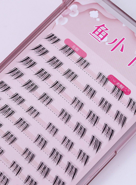 鱼小丫12排斜飞狐系下睫毛单簇分段式假睫毛女自然仿真日常新娘妆