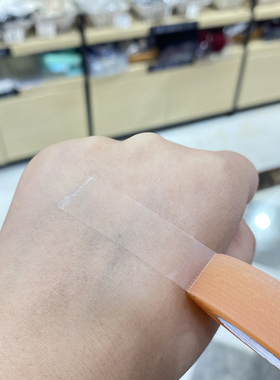胶布雾面肉肤色超粘专用双眼皮贴