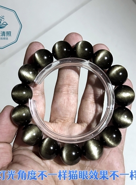 金曜石一线天猫眼手链颗颗弧形猫眼手串送男女朋友礼物支持定制