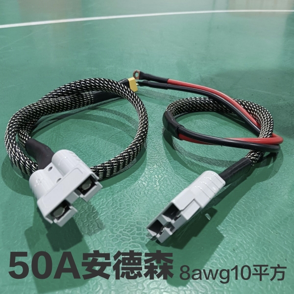 G1G2大炮安德森大功率充电口XT90硅胶线10平方转接线延长线50安 - 图0