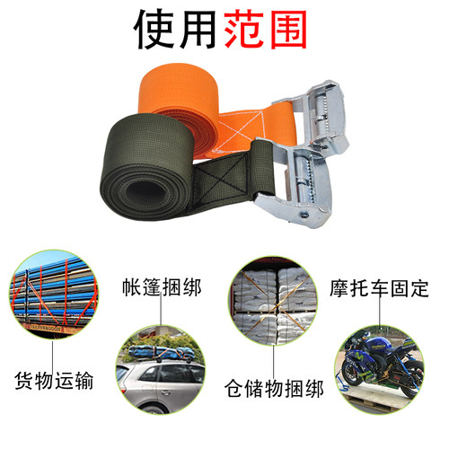 汽车货物运输拉紧器摩托车固定行李固定简易汽车收紧绳器压扣捆绑 - 图3