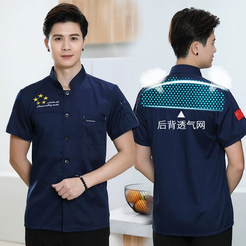 Летняя одежда для работы подходит для мужчин и женщин, короткий рукав, делается под заказ, с печатью вашего логотипа