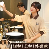 Хлопковый комбинезон, комнатный демисезонный лонгслив подходит для мужчин и женщин