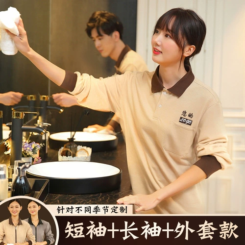 Хлопковый комбинезон, комнатный демисезонный лонгслив подходит для мужчин и женщин