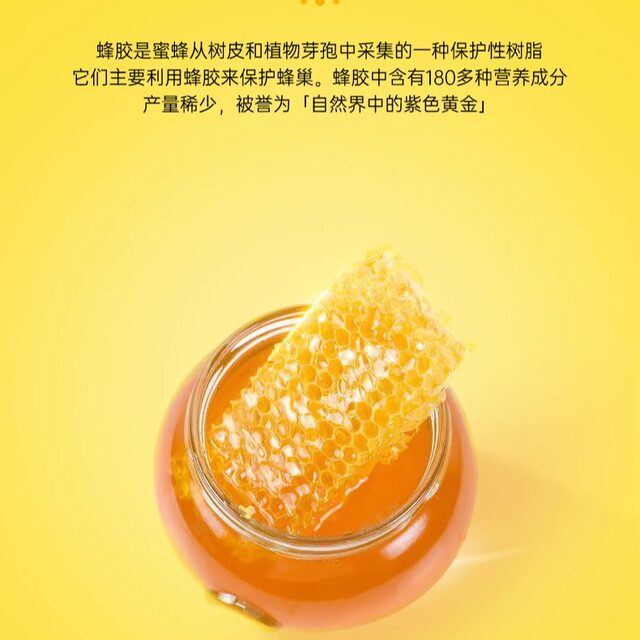 ເຍຍລະມັນ Zirkulin propolis lozenges ຄໍ