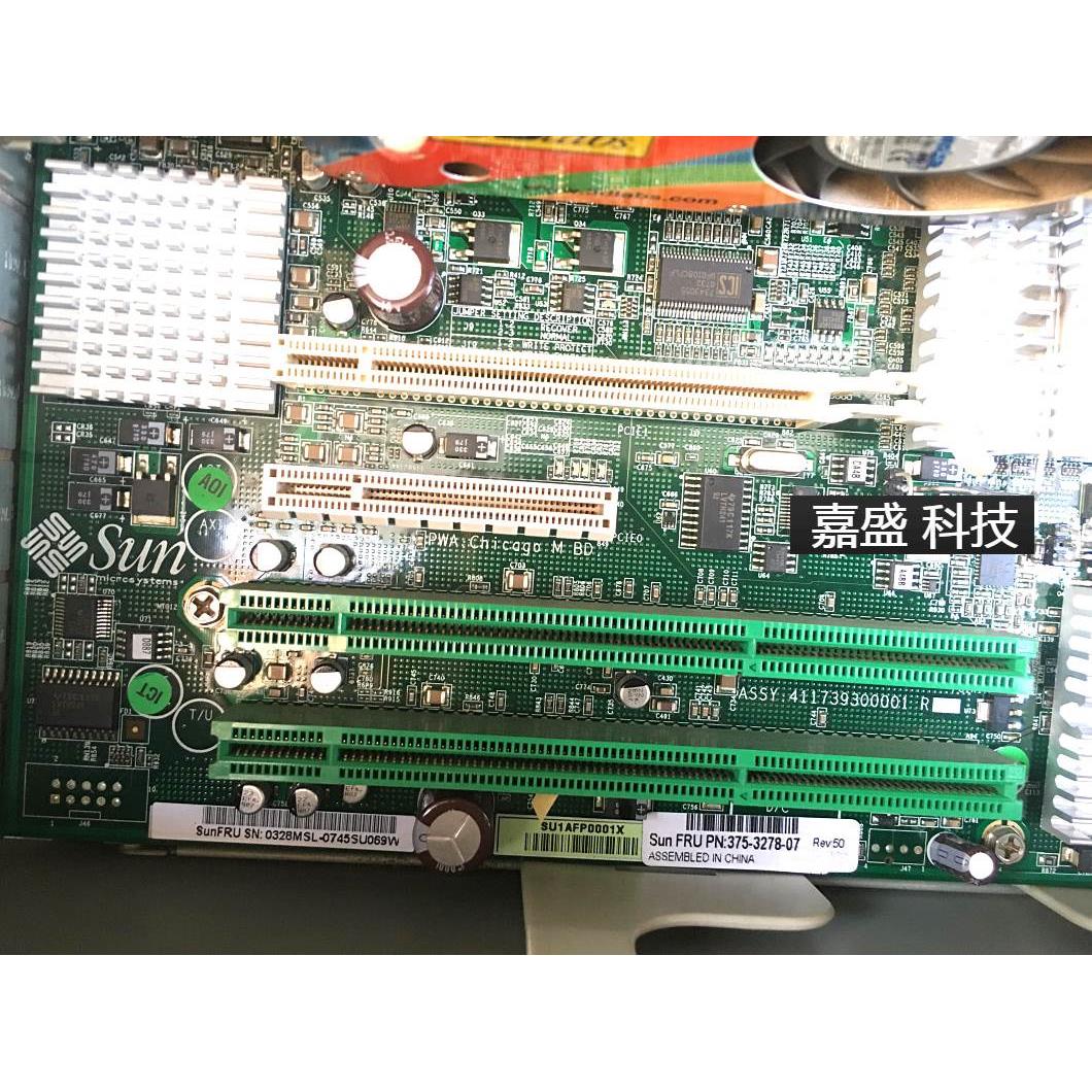 正品SUN U45/Ultra 75-3278-07 0328MSL-0745SU069W工作主板双路-图2