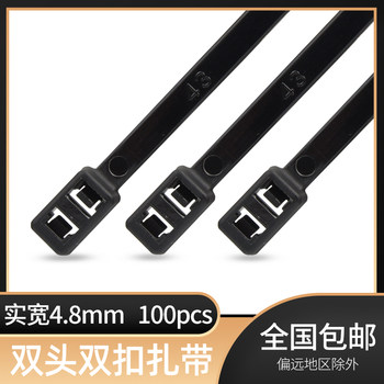 ລົດແລະລົດບັນທຸກຫົວ double-buckle double-hole latch nylon cable tie ໃຊ້ງ່າຍ, ສອງສາມາດໃຊ້ເປັນສາຍເຄເບີ້ນ