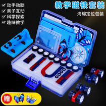 Primary School Magnet Suit Box Sophomore Books Science Experiment Magnet Teaching Aids Full Suit Students Use Fun Physical Science Small Experiment Maglev horseshoe U shaped bar suction iron stone compass