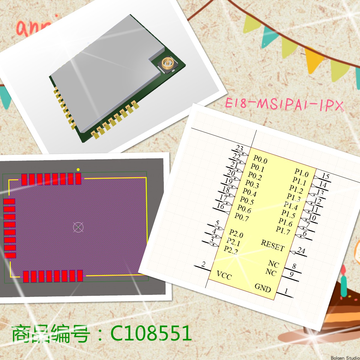 PCB封装库大集合 SZLCSC 集成库 AD Altium格式 带3D模型 - 图0