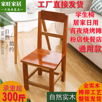 Full Wood Dining Chair Red Wood Chair Wood Chair Change Shoes Stool Small Bench Small Stool Student Writing Chair Home Backrest